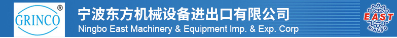 宁波东方机械设备进出口有限公司