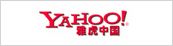 雅虎网